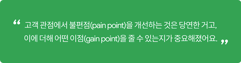 8_MtL_LG_Q1_Block quote_2