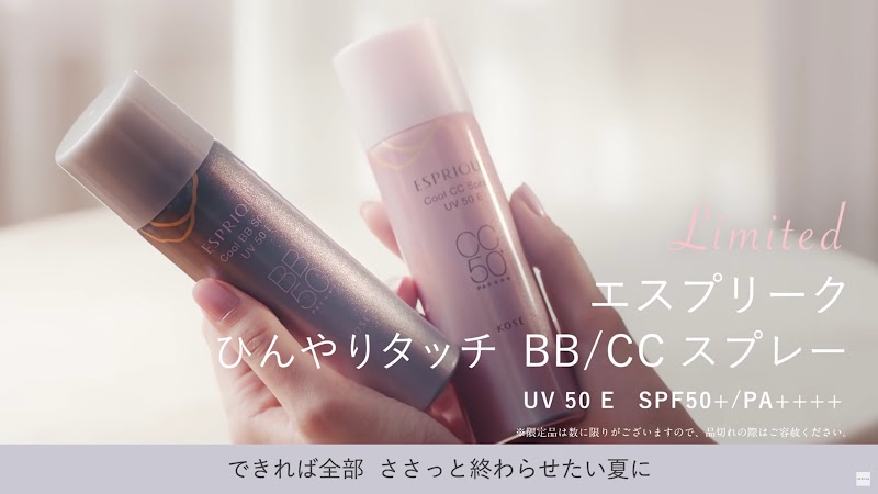 コーセーの YouTube 広告の事例