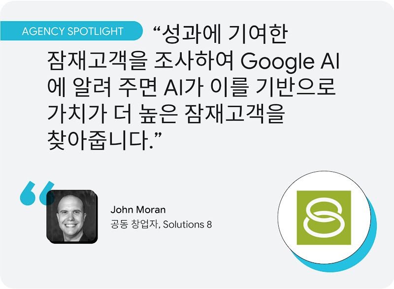 2312_AI Guide_Ch6_KR_01