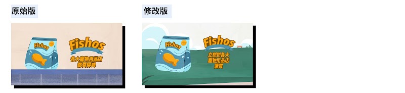 影音廣告策略四：好的創意影音廣告應營造迫切感以鼓勵觀眾行動。