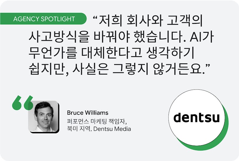 2312_AI Guide_Ch2_KR_04