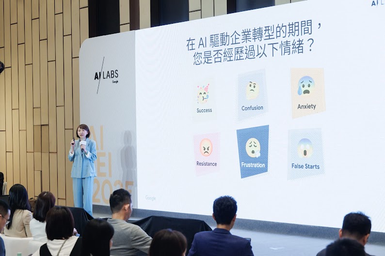 2025 TW AI Labs_opening