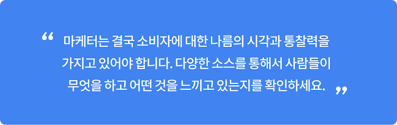 16. MtL_Kay Shin_BQ2_quote