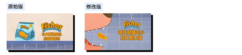 要想提高轉換率，廣告需使用符合產品或服務的行動號召。