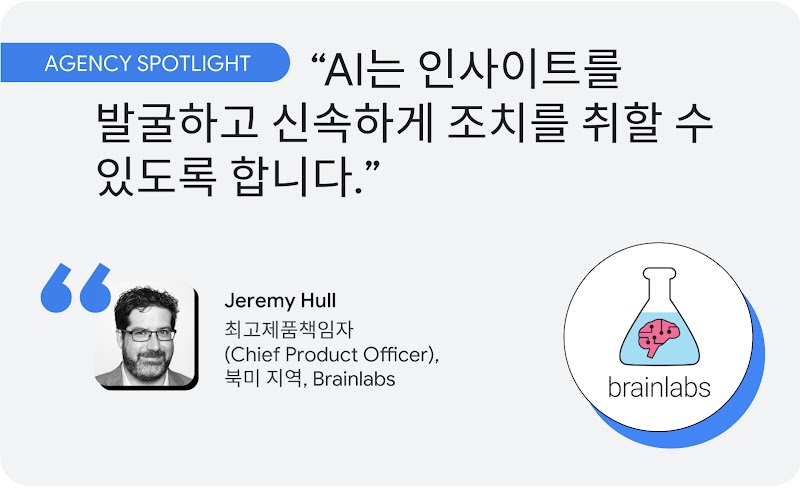 2312_AI Guide_Ch1_KR_01