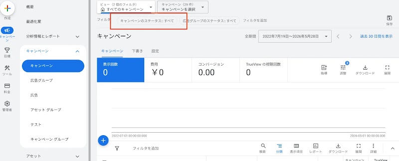 4-表示状態メニュー