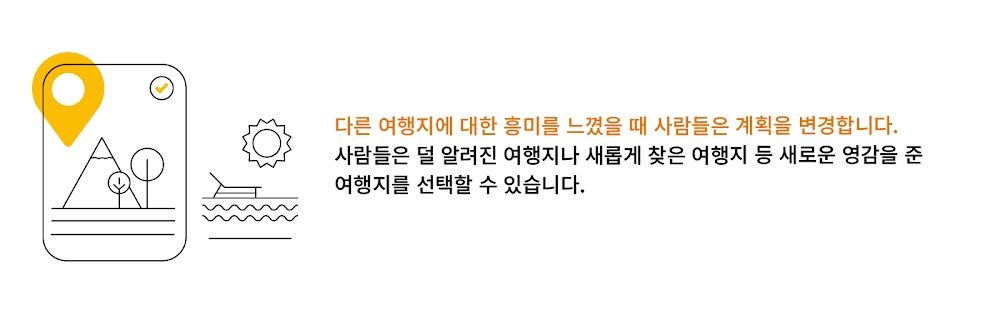 Destination-unknown-Inline-Nuggets-2KO