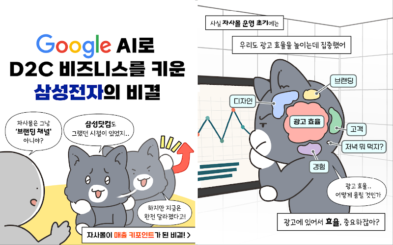 Brand in Action (2)-01