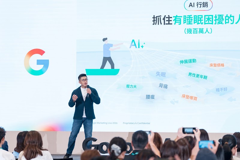 Google 台灣副總經理 David Lee 在台上演講，背景簡報展示如何運用 AI 行銷發掘消費者的隱性痛點。