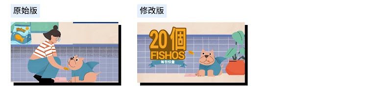 要想提高轉換率，廣告應呈現實際使用場景，讓觀眾了解產品如何使生活更美好。