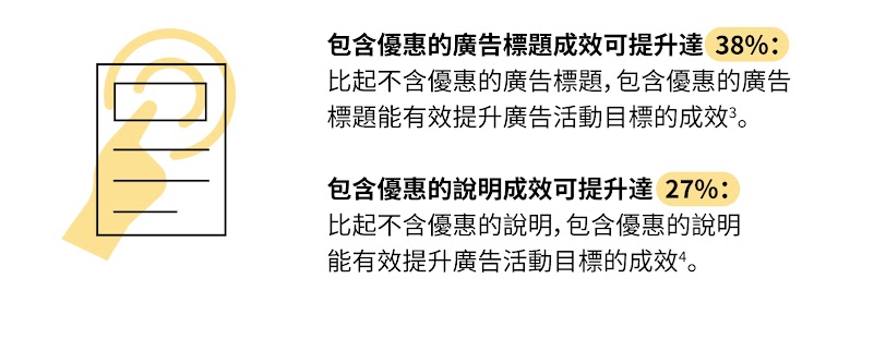 使用明確的行動號召