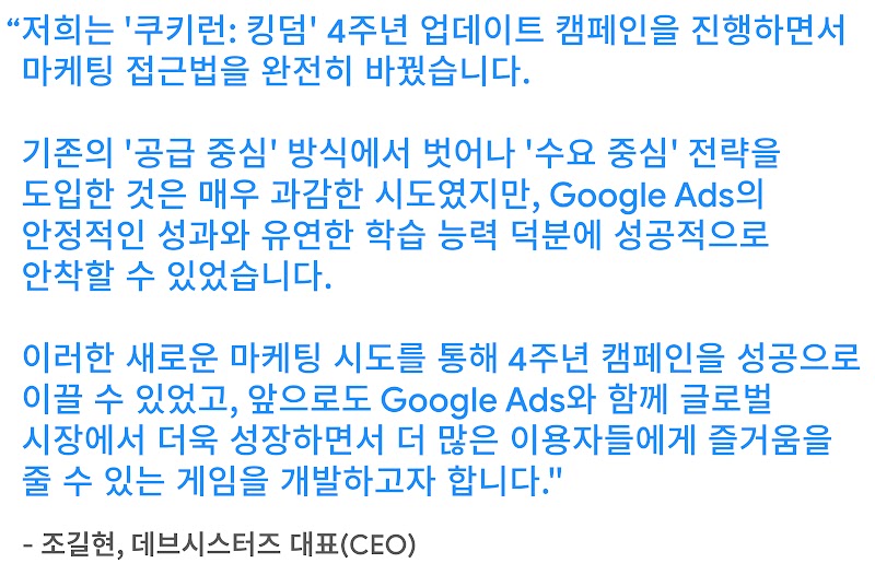 2508_Brand in Action (4) Inline_02