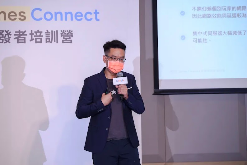 Google Taiwan 客戶雲端架構經理 Edward Chuang
