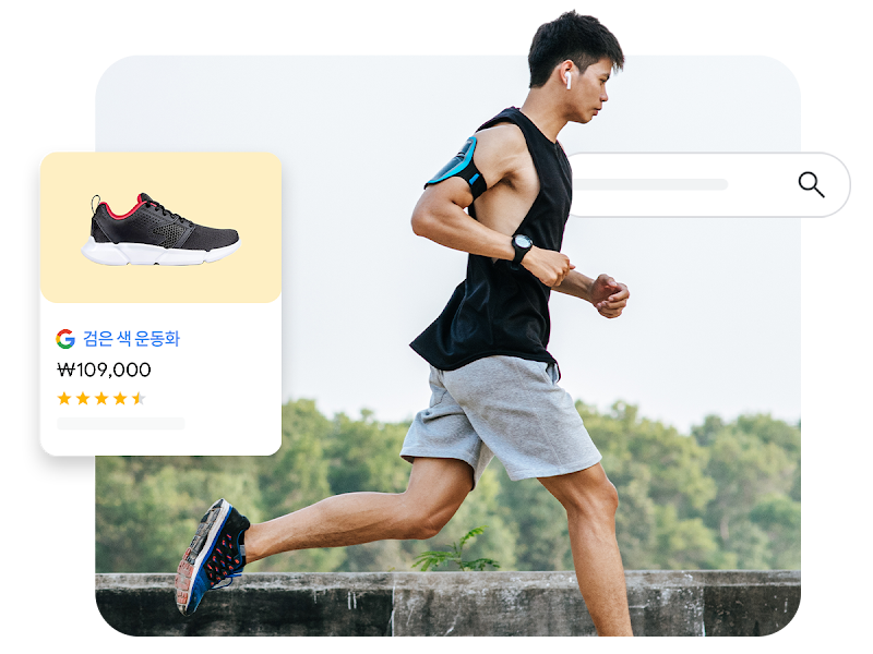 조깅을 하는 사람 옆에 검색창과 러닝화 디스플레이 광고가 표시됩니다.