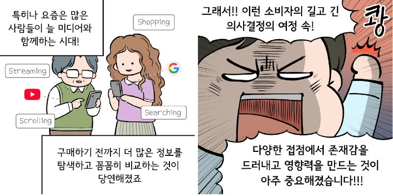 (TwG) Brand in Action_(1) DB손해보험_F_3,4