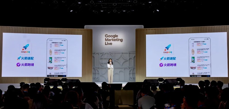 Coupang 台灣 資深行銷經理 Kelly Liu在Google Marketing Live 台上分享