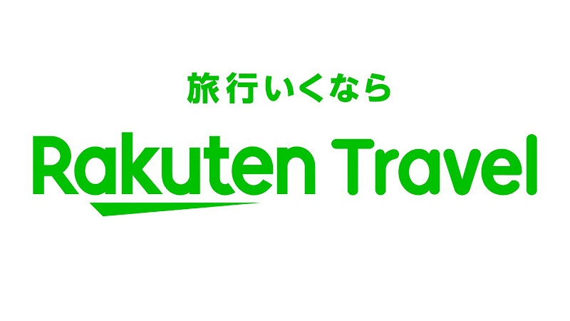 【楽天トラベルで友情旅行】リゾート編　利用者数 No.1