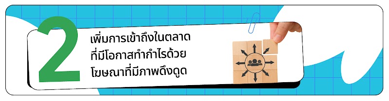 [TwG TH] #17026_TH_02