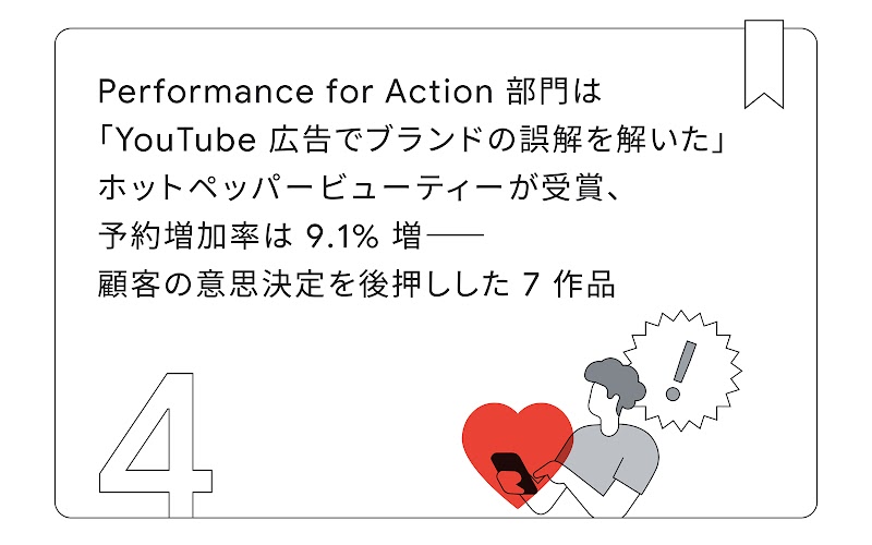 344_YTAW_re_04_1600_220602_ver1