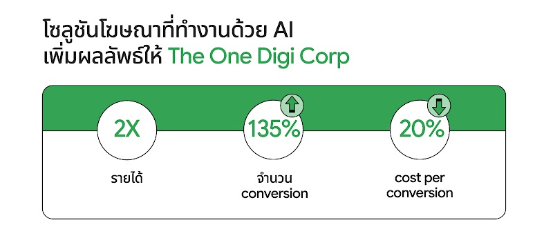 [TwG TH] #17026_TH_06