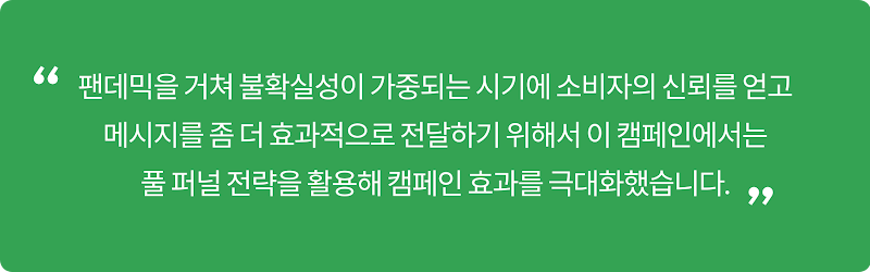 11_MtL_LG_Q2_Block quote_2