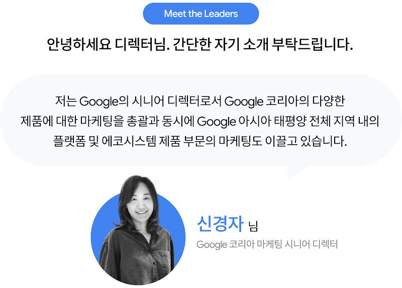 1. MtL_Kay Shin_intro