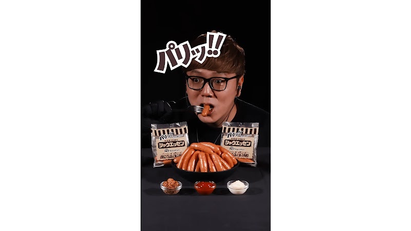 日本ハム株式会社の『シャウエッセン ショート動画プロモーション』