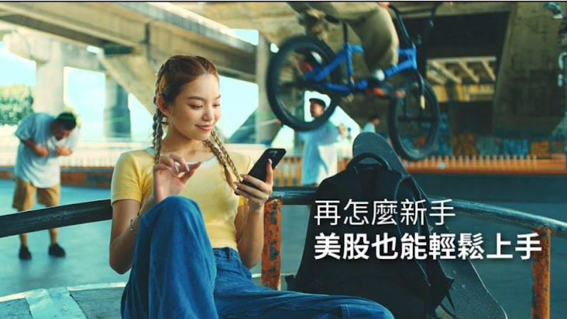 Cathay Securities Investment Trust
