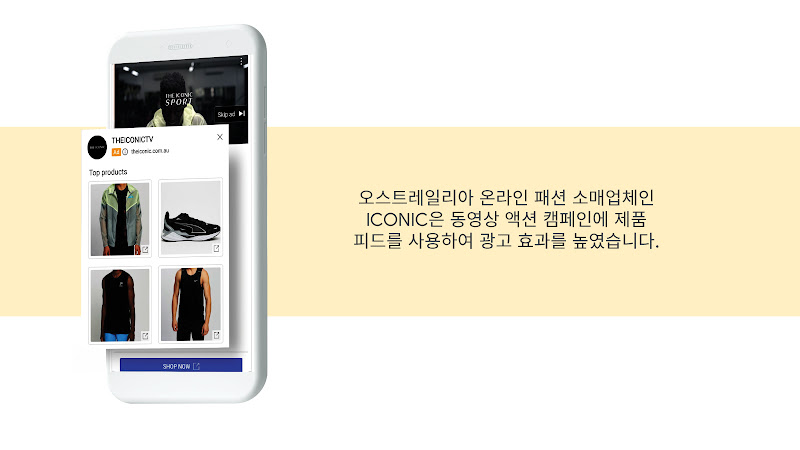 마케팅 목표에 따른 추가 광고 소재 관련 팁