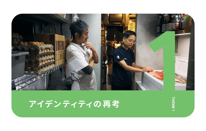 391_YiS_22_01_inlineimage_02_230124_ver1