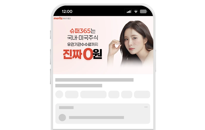 campaign creative example