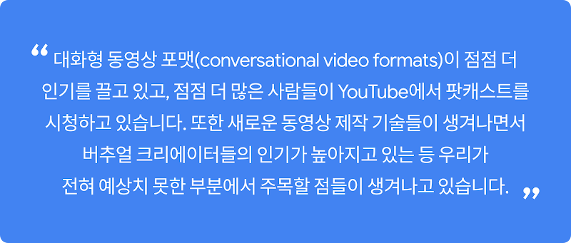 5_MtL_Kevin Allocca_Q1_Block quote