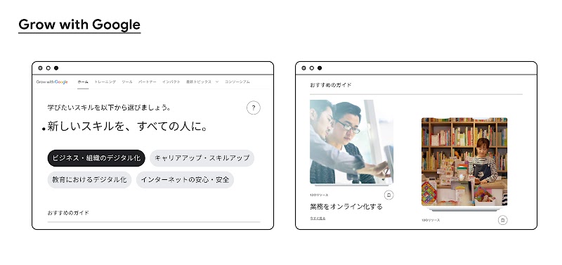 367_chushoukigyou_02_1600_220713_ver2