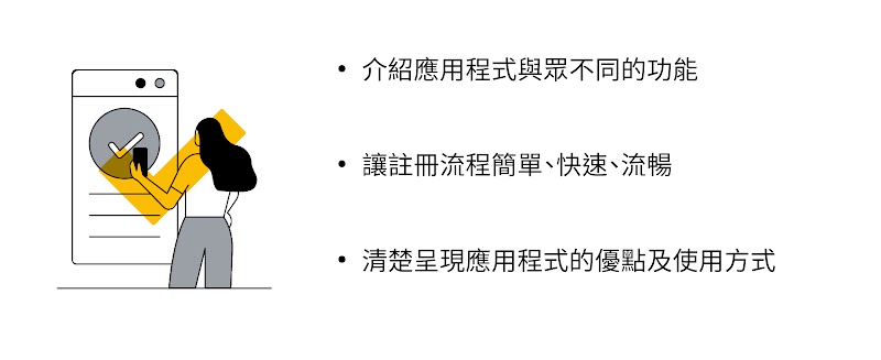 What users in APAC say about apps they love: Your essential app marketing strategy - Inline 02