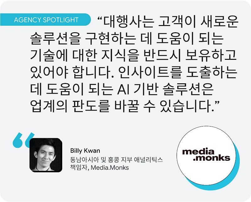 2312_AI Guide_Ch6_KR_03