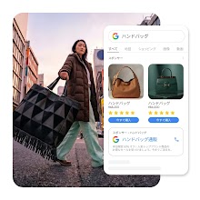 黒い大きめのトートバッグを持って街を歩く女性の背景に、「ハンドバッグ」のGoogle検索結果とスポンサー広告UIが重ねられたイメージ。
