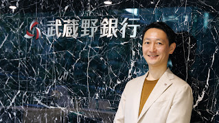 取材に応じてくれた武蔵野銀行様