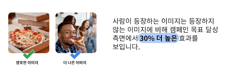 다양한 애셋으로 진정성 있게 다가가기