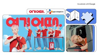 여기어때 공식 유튜브
