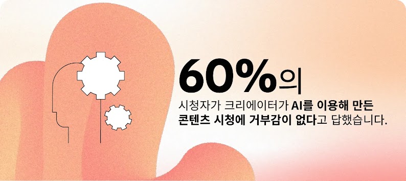 4 trends in video culture that signal bigger shifts_3KO