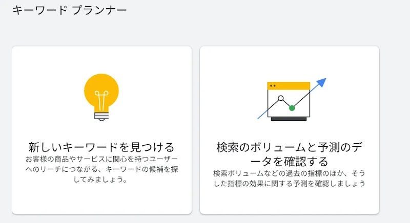 9-キーワード入力