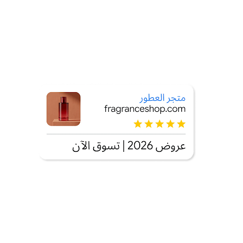 إعلان لمتجر عطور بتقييم 5 نجوم ونص: عروض 2026 وزر تسوق الآن.