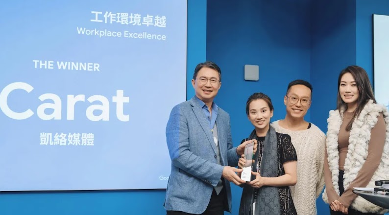 2024AEA_Workplace Excellence_Carat-1