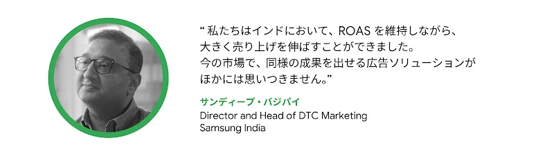 Samsung Indiaのサンディーブ・バジバイ