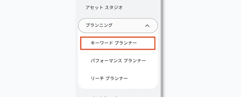 9-ツールメニュー_2