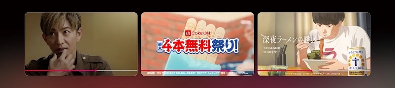Best Offline Sales Lift 部門