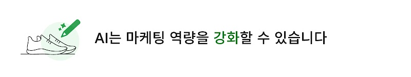 Cut through the AI noise with the 3-As_3KO