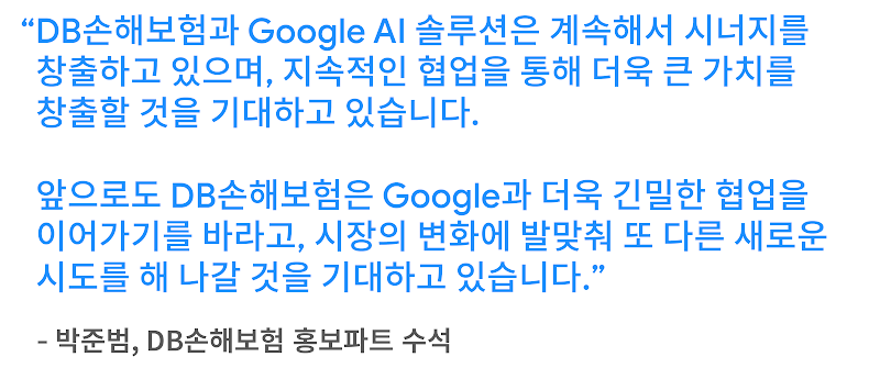 2508_Brand in Action (1) Inline_2