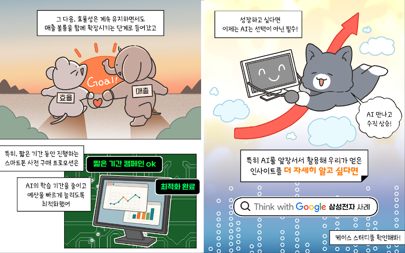 Brand in Action (2)-04