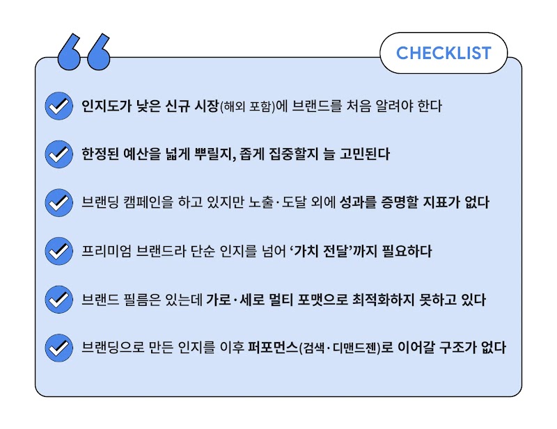 Checklist